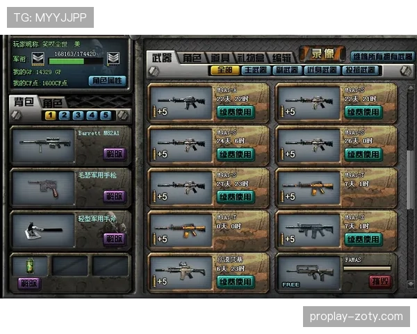 巴尔科拉多位置属性如何优化其比赛角色与战术价值