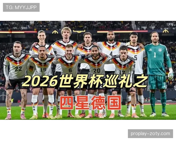 2026世界杯小组排名为何如此重要