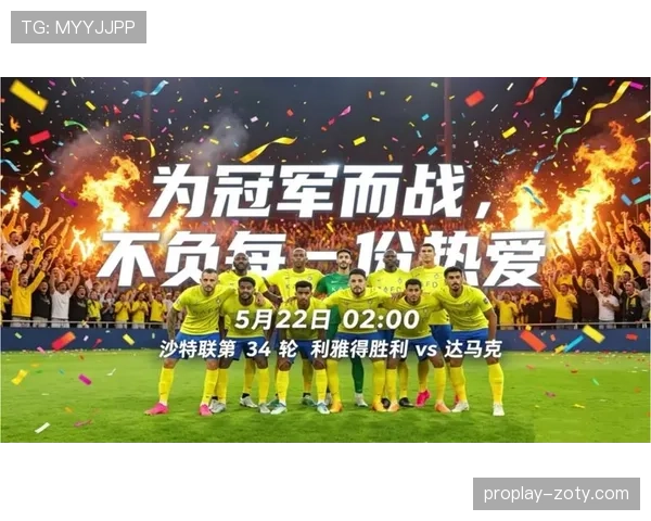 沙特队能否在2026世界杯创造亚洲球队新突破