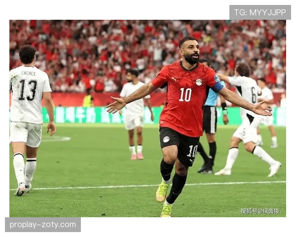 萨拉赫冷静破门，埃及击败新西兰拿到关键三分